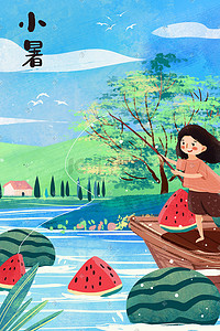 大暑24节气海报插画图片_夏日小暑湖边小船风景