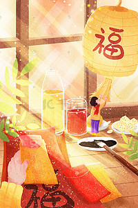 春节除夕年夜饭插画图片_新年春节对联年味配图