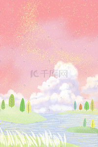 梦幻天空插画图片_粉色系唯美梦幻天空云朵树木河流背景