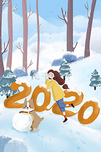 2020元旦清新少女雪地外和狗狗玩雪
