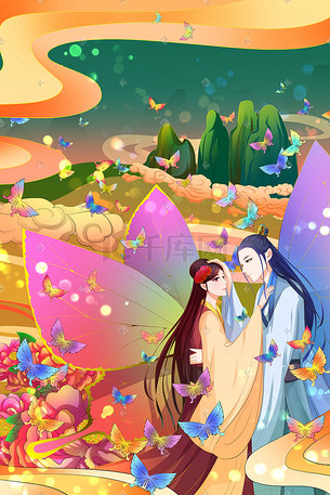 梁祝插画-梁祝配图-千库网