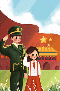 小红旗插画图片_小清新国庆节快乐欢度国庆