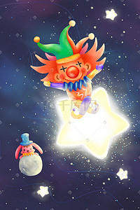 靛蓝的小丑插画图片_愚人节小丑兔子星星太空宇宙星球