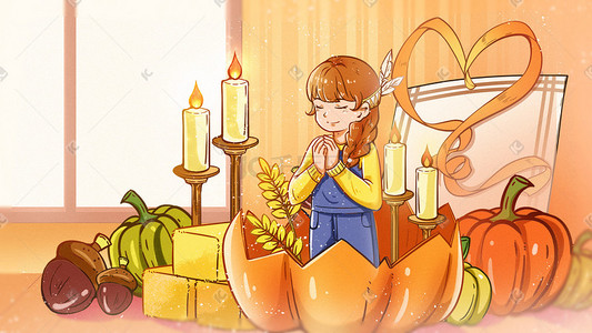 手绘卡通黄色插画图片_手绘感恩节黄色温馨女孩祈祷