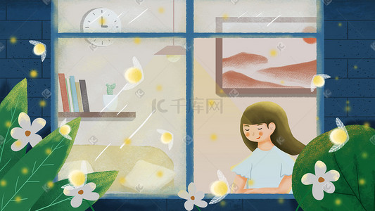 吹风夏天插画图片_夏景夜晚在窗边吹风的女孩小清新插画