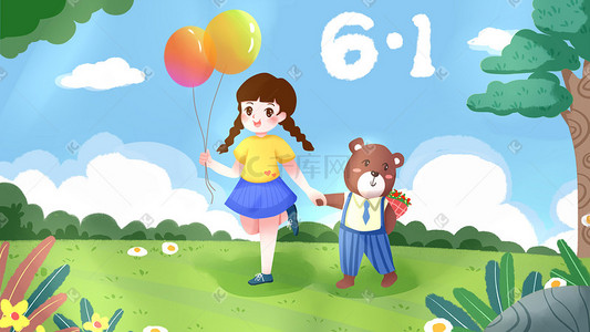 儿童节玩耍手绘插画六一