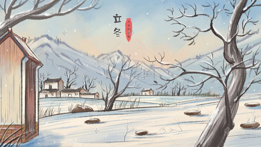 小雪水墨插画图片_立冬主题之水墨古风画风