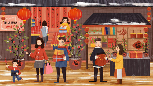 新春年货节之过年买年货场景促销购物618国潮古风新年春节买年货购物