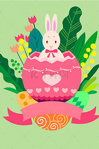 花卉兔子插画图片_扁平风复活节兔子彩蛋配图