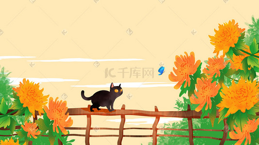 请勿跨越围栏插画图片_寒露菊花猫围栏场景插画