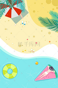 扁平椰子树插画图片_夏天沙滩游泳扁平风