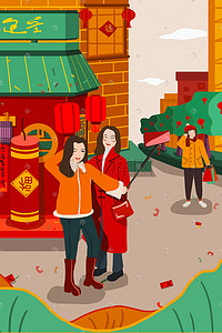 菌菇直播插画图片_新年节日扁平风格卡通过年人物建筑