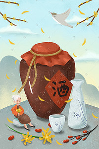 简约酒插画图片_重阳节抱着菊花喝酒的老奶奶简约插画