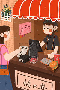 汉堡快餐插画图片_女孩快餐店购物结账促销购物618