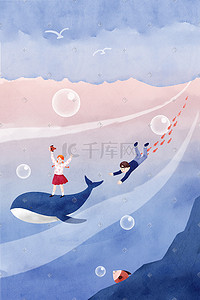蓝色的鲸鱼插画图片_蓝色海底游玩的小朋友六一