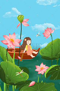 夏天的小女孩插画图片_立夏夏天荷花池里划船的小女孩