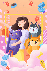 购物狗狗插画图片_六一卡通手绘儿童节宠物狗狗促销红包购物六一