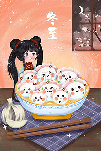 粉色筷子插画图片_节气冬至女孩吃饺子可爱粉色