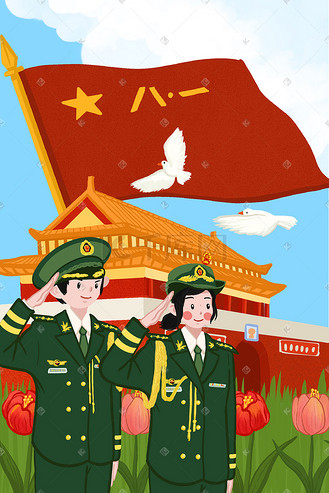 八一建军节天安门前敬礼的解放军