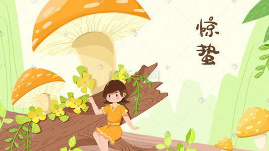 季节插画图片_节气季节惊蛰黄色绿色女孩春游