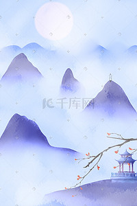 水墨古风意境插画图片_古风水墨远山意境山水云雾风景