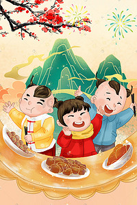 福娃插画图片_新年春节民俗全家年夜饭美食