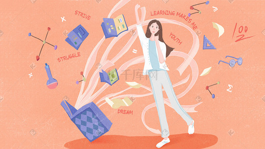 3d丝带插画图片_女孩为高考为梦想奋斗的青年