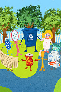 电池回收标志插画图片_垃圾分类可回收垃圾的分类