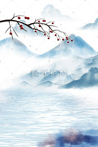 山水、水墨插画图片_山水水墨杨梅压雪风景景色插画