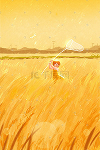 水稻元素贴图插画图片_24节气之芒种配图秋天背景