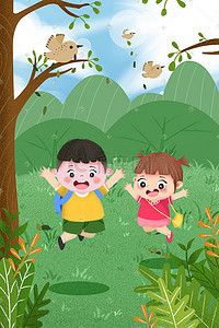 蹦跳走路插画图片_六一儿童节开心在公园玩耍的孩子们六一