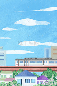 旅游交通工具插画图片_交通工具之轻轨风景城市建筑
