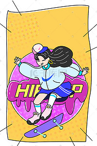 嘻哈滑板女孩扁平矢量插画