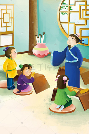 国风私塾上学古代卡通