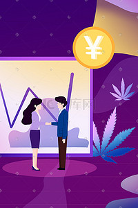 金融商务扁平插画图片_渐变互联网金融商务扁平