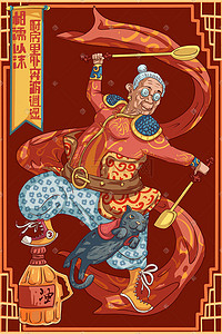 左右门神插画图片_国潮猫咪人物门神奶奶烧饭重阳节