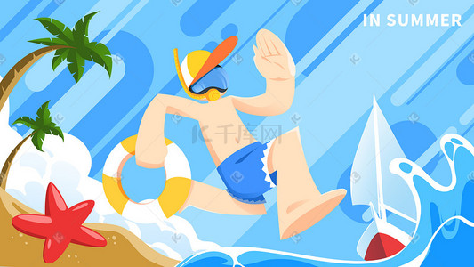 海滩魅力插画图片_蓝色矢量扁平夏天海滩去游泳