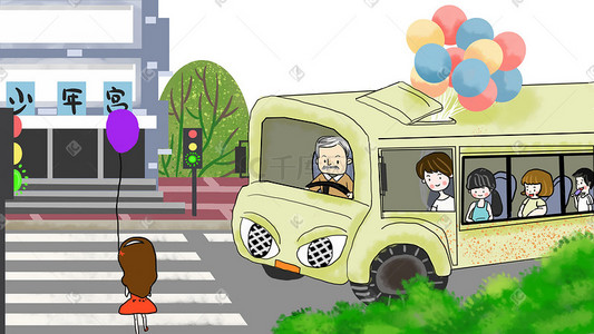 可爱黄色插画图片_儿童节小朋友拿气球过马路坐公交车可爱图六一