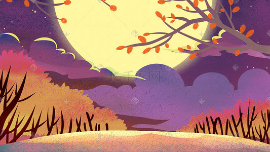 圆月插画图片_紫色系童话童趣中秋节月亮圆月树木背景中秋