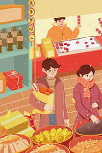 糖葫芦插画图片_新年春节2020新年习俗集市买年货