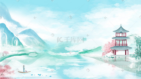 水彩景色插画图片_水墨古风山水景色