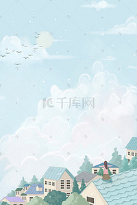 十月总结插画图片_简单背景夏日蓝色晴空屋顶