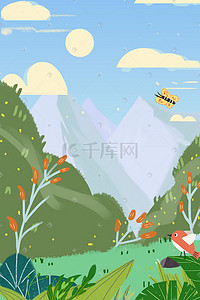 风小草插画图片_绿色系童话风森林山峰草丛草坪植物背景