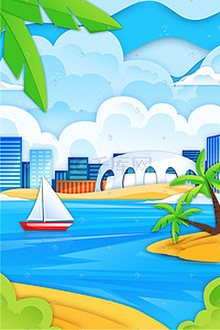 蓝色背景暑假插画图片_蓝色剪纸风沙滩大海和城市