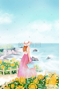 度假天空插画图片_夏日去海边度假的女孩