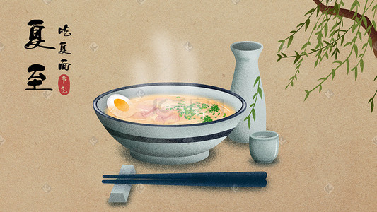 定食套餐插画图片_中国传统二十四节气六月夏至美食插画