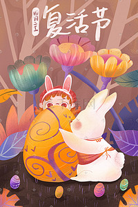 复活节卡通可爱兔子女孩与彩蛋配图