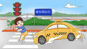 交通安全出行插画-交通安全出行配图-千库网