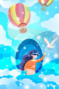 vr科技虚拟插画图片_扁平高科技VR天空飞鸟热气球白云科技