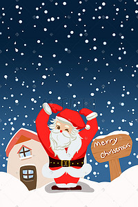 圣诞小卡通插画图片_圣诞节圣诞老人圣诞雪夜